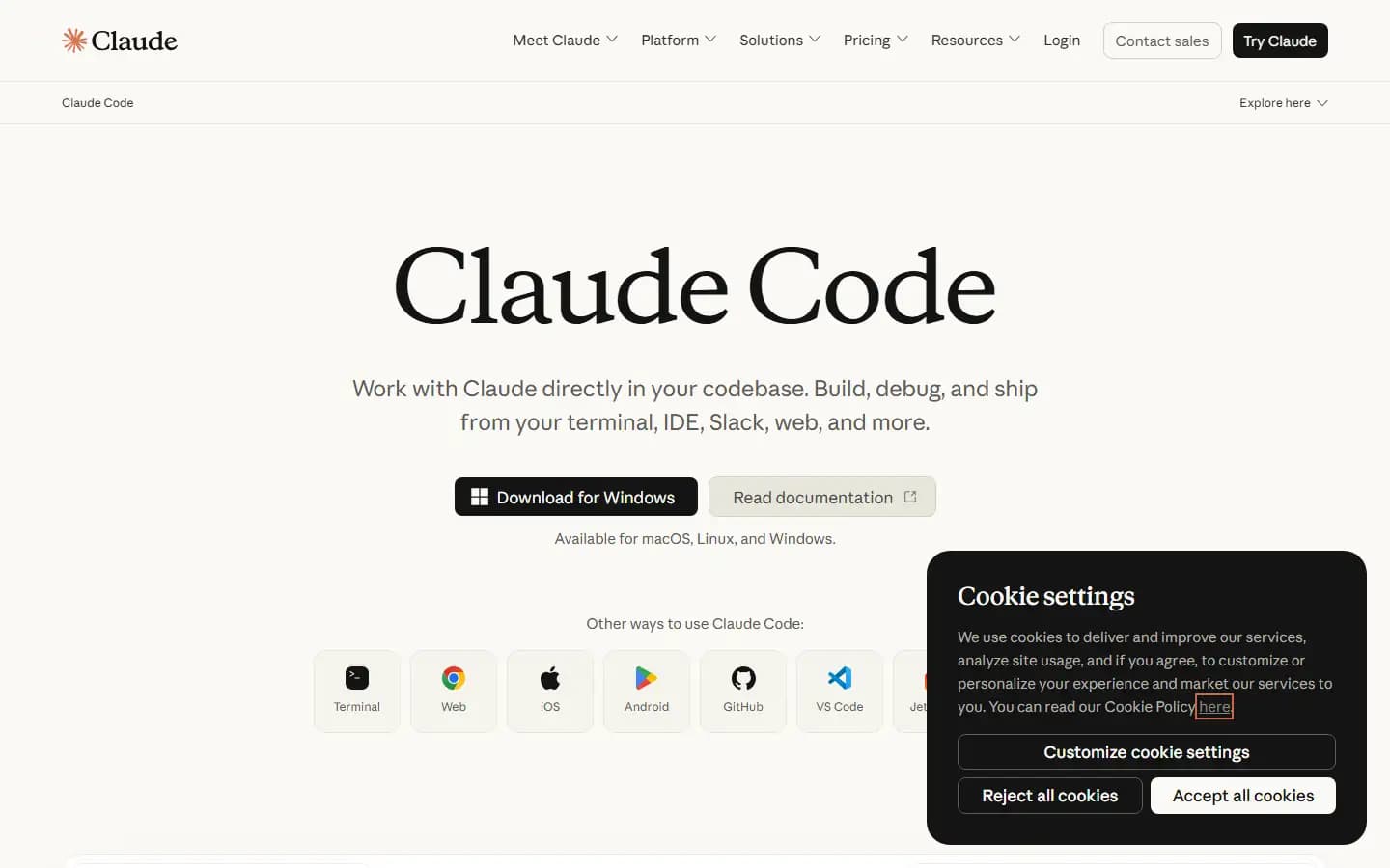 Claude Code public homepage